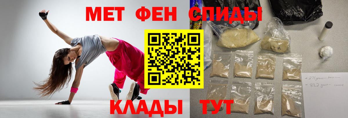 Южно-Сахалинск  Амфетамин  Вход с VPN  Amphetamine VHQ  Амфетамин 