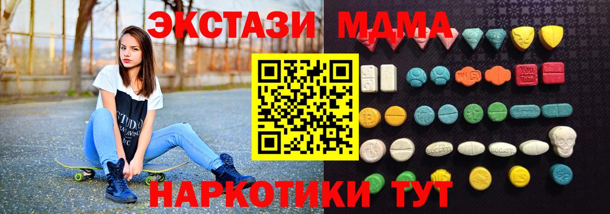 Ecstasy бентли  ЭКСТАЗИ Дубай  Экстази  Вход с VPN  Южно-Сахалинск 