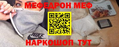 кокаин VHQ Ливны