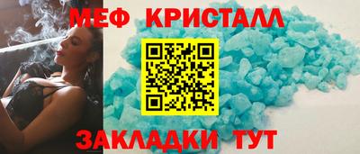 кокаин VHQ Ливны
