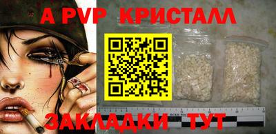 герыч Лесосибирск