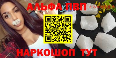 герыч Лесосибирск