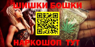 кокаин VHQ Ливны