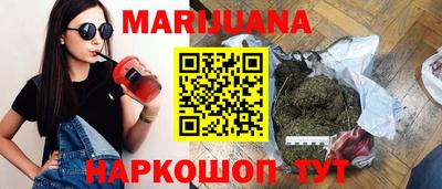 кокаин VHQ Ливны
