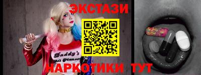 кокаин VHQ Ливны