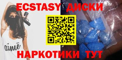 MDMA Ликино-Дулёво