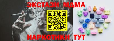 MDMA Ликино-Дулёво