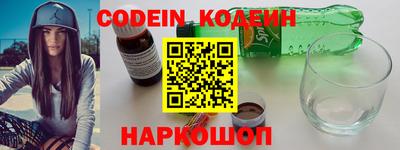 кокаин VHQ Ливны