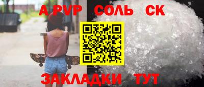 герыч Лесосибирск
