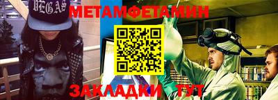 герыч Лесосибирск