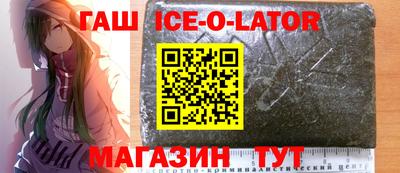 герыч Лесосибирск