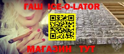 герыч Лесосибирск