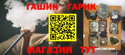 кокаин VHQ Ливны