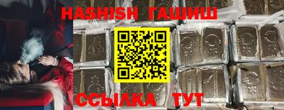кокаин VHQ Ливны