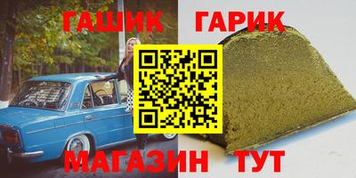 кокаин VHQ Ливны