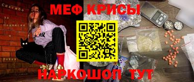кокаин VHQ Ливны