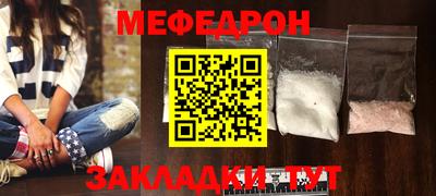 MDMA Ликино-Дулёво