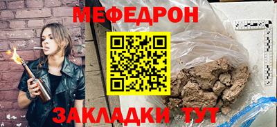 кокаин VHQ Ливны