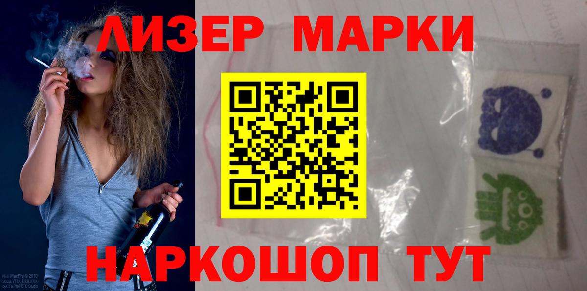 Лсд 25 экстази кислота  Вход с VPN  Южно-Сахалинск 