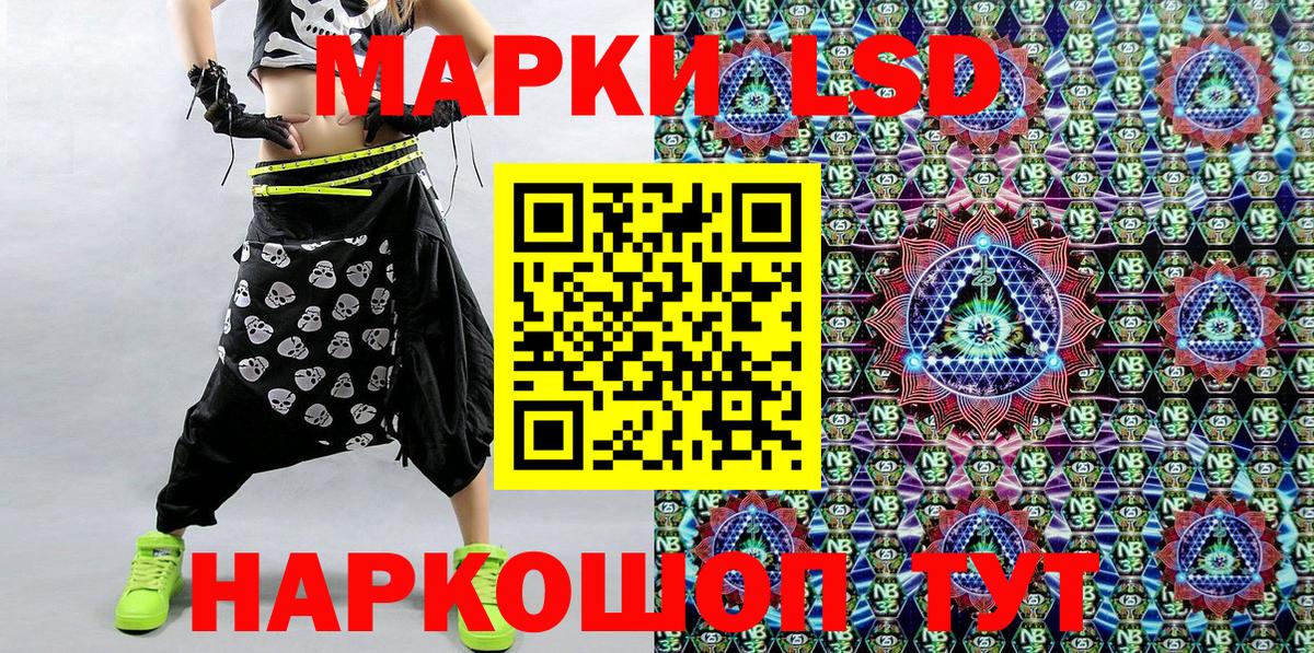 Южно-Сахалинск  Марки N-bome 1,5мг  Вход с VPN 