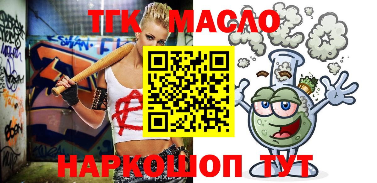 Южно-Сахалинск  ТГК Wax  Вход с VPN 